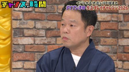 ダイアン・津田、まさかの野望を告白「朝ドラの主人公