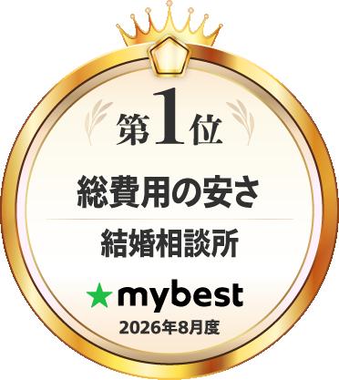 オンライン婚活支援サービス「スマリッジ」が、マイベ