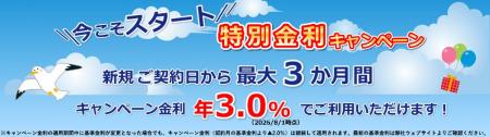 保有株を売らずに融資申込から最短即日で資金調達。今 保有株を売らずに融資申込から最短即日で資金調達。今
