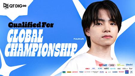 QT DIG∞ FORTNITE部門 Fuukun選手、世界大会「FNCS 20