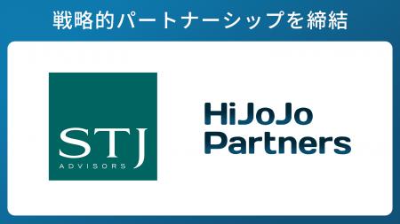 HiJoJo Partners、STJ Advisors Group社との戦略的パ HiJoJo Partners、STJ Advisors Group社との戦略的パ