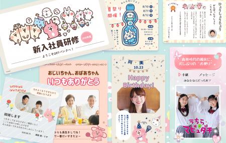 Canva Japan、「カナヘイの小動物」公式テンプレート Canva Japan、「カナヘイの小動物」公式テンプレート