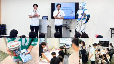 大賀薬局 本社で夏休み特別イベント「オーガマンとサ 大賀薬局 本社で夏休み特別イベント「オーガマンとサ