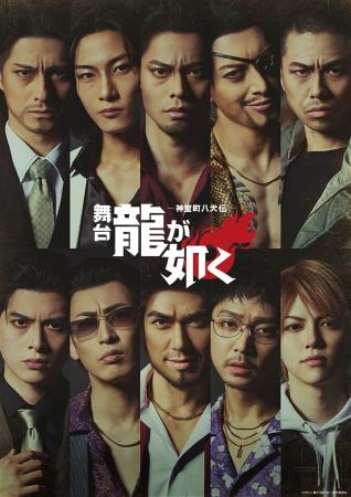 世界中で人気のゲーム『龍が如く』、シリーズ20周年を 世界中で人気のゲーム『龍が如く』、シリーズ20周年を
