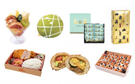 【名古屋タカシマヤ】新発売＆夏季限定の手土産が充実