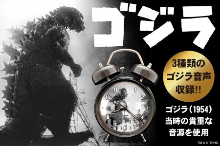 あの咆哮で目覚める!1954年『ゴジラ』公開当時utf-8 あの咆哮で目覚める!1954年『ゴジラ』公開当時utf-8