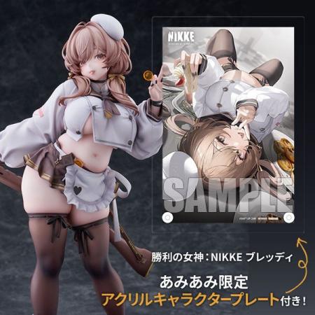 『勝利の女神：NIKKE』より、「ブレッディ」がスケー