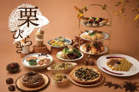 【恵那 銀の森】栗グルメで秋はじめ┃秋の味覚「栗」を