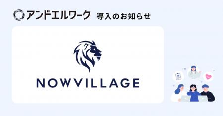 HubSpot「Diamond パートナー」のナウビレッジ株式会