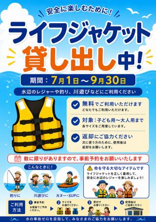 【群馬県みなかみ町】利根川源流のまちで、川遊びやレ 【群馬県みなかみ町】利根川源流のまちで、川遊びやレ