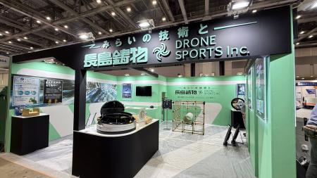 DRONE SPORTS、「下水道展'26東京」の長島鋳物ブース