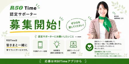「孤立」を防ぐのは、かつて「孤独」を味わったシニア