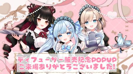 オリジナルリードディフューザーが本日より販売開始！