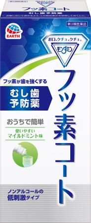 「国民皆歯科健診」の検討で高まるお口の健康リutf-8 「国民皆歯科健診」の検討で高まるお口の健康リutf-8