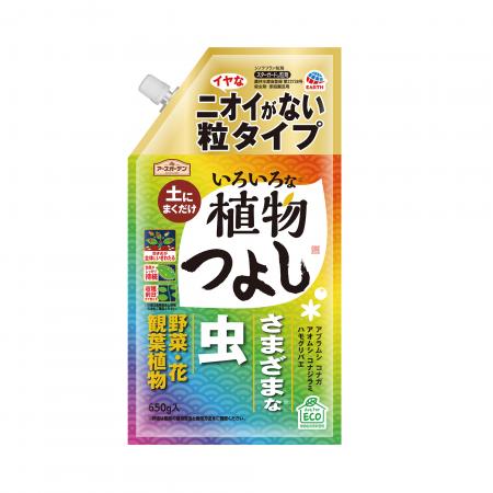 使える植物は300種/510種、ガーデニングの心強utf-8 使える植物は300種/510種、ガーデニングの心強utf-8