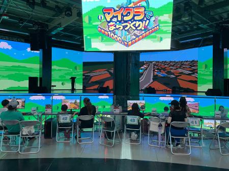 《イベント実施報告》 「マイクラでまちづくり!!~ 《イベント実施報告》 「マイクラでまちづくり!!~