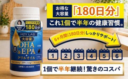 【専門医も着目】吸収率が違う「次世代オメガ3：クリ