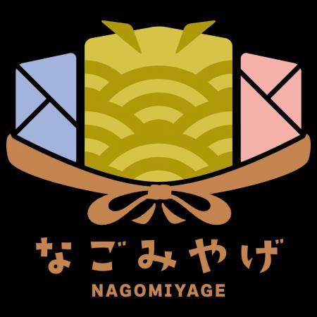 愛知・名古屋の地域ブランド「なごみやげ」初回認定36
