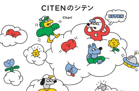 Ore Inc. 所属のアーティストChariが、ユナイテッドア
