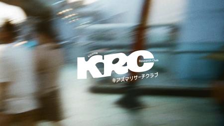 キャスティング会社・キアズマ、カルチャーリサーチ集 キャスティング会社・キアズマ、カルチャーリサーチ集