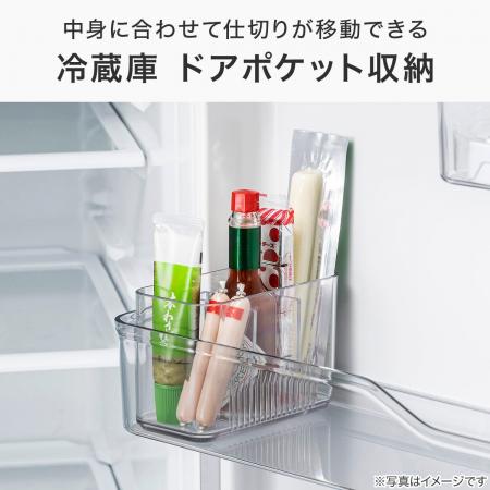 冷蔵庫ドアポケットの「見つからない」を解決！中身に