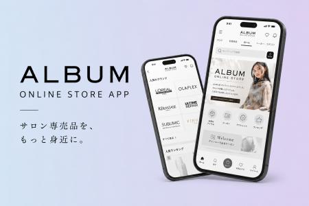 美容室「ALBUM」直営の「ALBUM ONLINE STORE」が公式