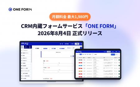 従量課金なし・回答受付件数無制限。フォーム作成から 従量課金なし・回答受付件数無制限。フォーム作成から