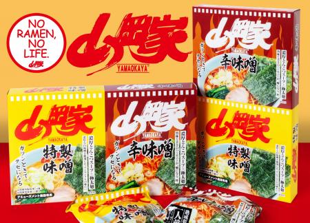 あの「ラーメン山岡家」の袋麺がクレーンゲームに! あの「ラーメン山岡家」の袋麺がクレーンゲームに!