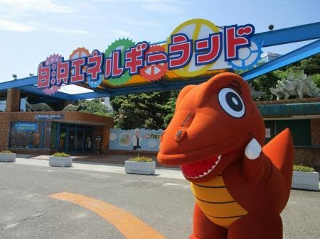 【JAF和歌山】JAFブース出展in白浜エネルギーランド