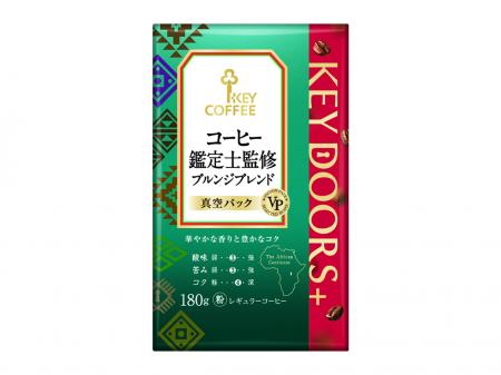 【新発売】ブルンジ産コーヒーの魅力を“鑑定士”utf-8 【新発売】ブルンジ産コーヒーの魅力を“鑑定士”utf-8