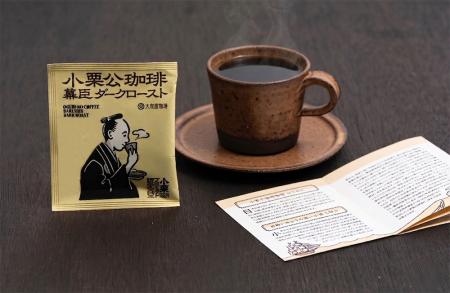 2027年NHK大河ドラマの主人公・小栗上野介に着想utf-8 2027年NHK大河ドラマの主人公・小栗上野介に着想utf-8