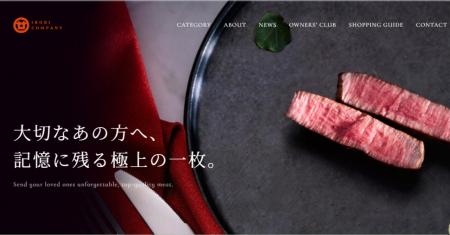 日本最古の幻の牛「竹の谷蔓牛」を次世代へ いutf-8 日本最古の幻の牛「竹の谷蔓牛」を次世代へ いutf-8