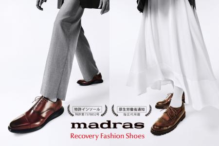 madras 2026 Autumn & Winter Collection madras 2026 Autumn & Winter Collection