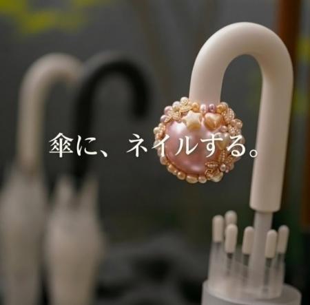 「傘にネイルする」ネイルのキャンバスを指先かutf-8 「傘にネイルする」ネイルのキャンバスを指先かutf-8