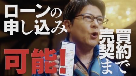 【Join.to R株式会社】がタクシーメディア『TOKYutf-8