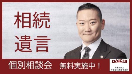 放置しがちな「実家・空き家問題」を未然に防ぐ|お盆 放置しがちな「実家・空き家問題」を未然に防ぐ|お盆