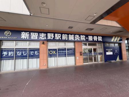 【新店舗オープンのお知らせ】株式会社ヒューマンアジ