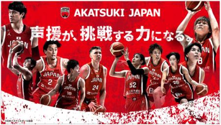 公益財団法人日本バスケットボール協会(JBA)とのパ 公益財団法人日本バスケットボール協会(JBA)とのパ