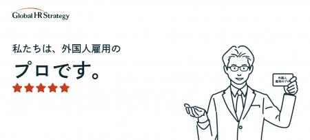 海外法令の把握から社内教育までの課題を一貫解決!弁 海外法令の把握から社内教育までの課題を一貫解決!弁