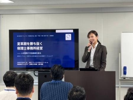 株式会社ブリッジワン 士業第一部部長 金井鈴夏が、東