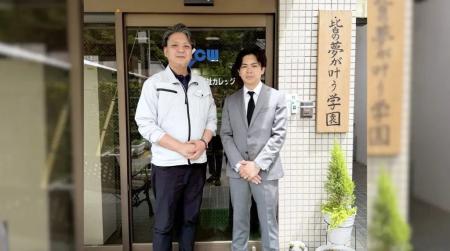 株式会社DREAM PONY:専門学校 新国際福祉カレッジへ 株式会社DREAM PONY:専門学校 新国際福祉カレッジへ