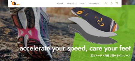 スマホで足型写真を送るだけ！ プロが“自分に合う一足