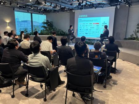 【開催レポート】あずさ監査法人との共催イベント「経