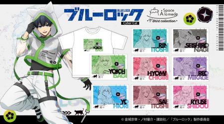 TVアニメ『ブルーロック』の新作Tシャツが、全国アニ TVアニメ『ブルーロック』の新作Tシャツが、全国アニ