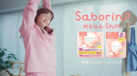 【タイパコスメ　サボリーノ】藤本美貴さんが自身の慌