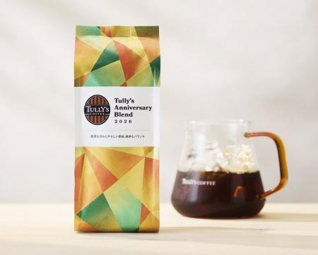 タリーズと生産地の取組み・こだわりのコーヒー豆を使