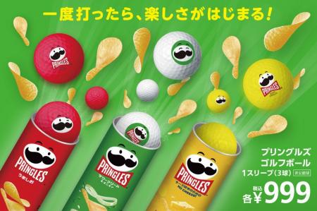 キャディバッグから「プリングルズ」！？あのロング缶