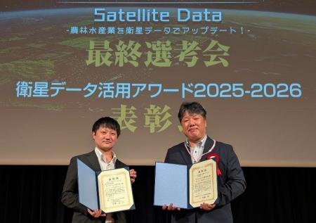 キリンの「スペーステロワール」が衛星データ活用の2 キリンの「スペーステロワール」が衛星データ活用の2
