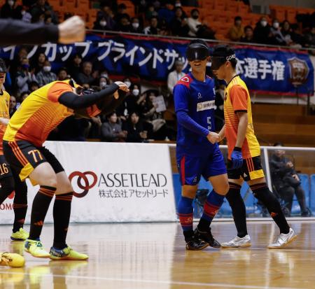 アセットリードと日本ブラインドサッカー協会、恒久的