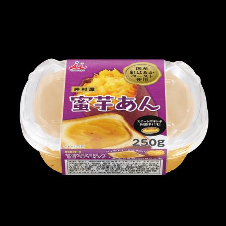 井村屋自慢の「カップ入りあん」シリーズから、バラエ